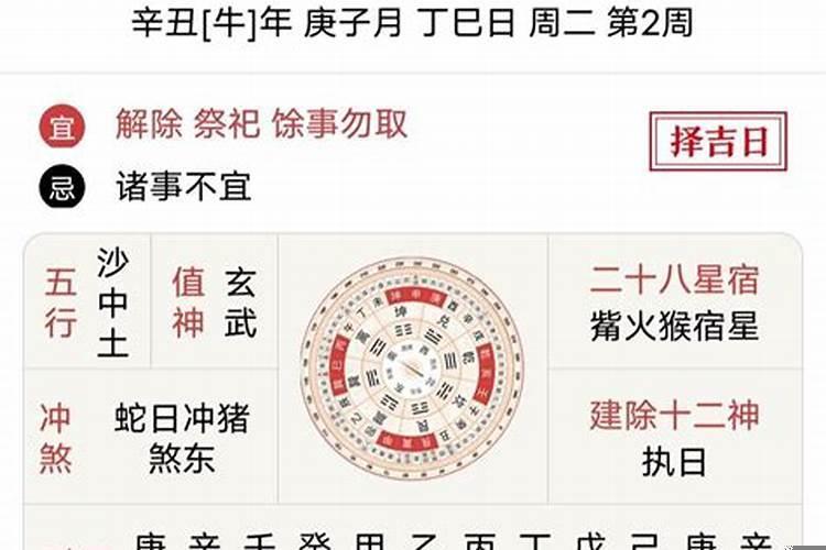 今天出生的小孩五行属什么呢怎么取名字好