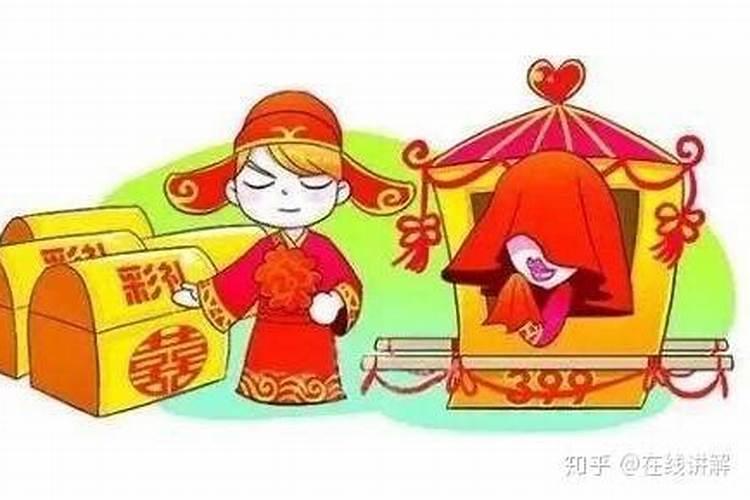 婚姻法结婚彩礼规定最新