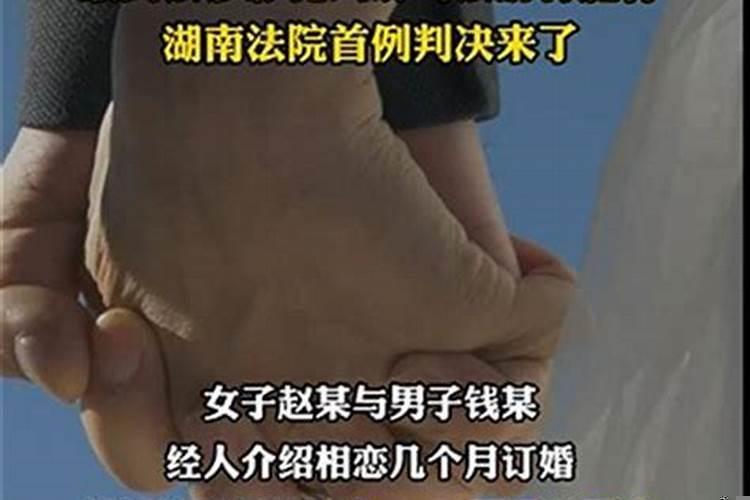 新婚姻法2022关于离婚彩礼的规定有哪些条例