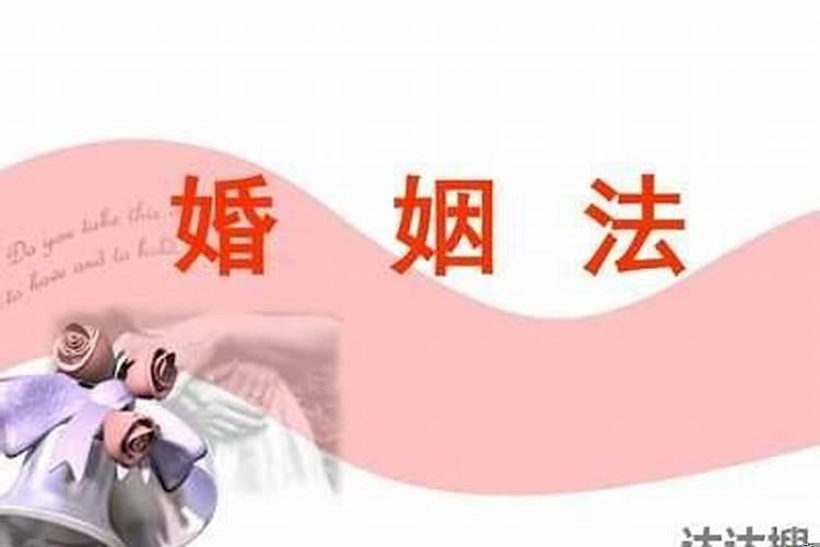 2021年民法典对婚姻彩礼的规定是什么意思啊