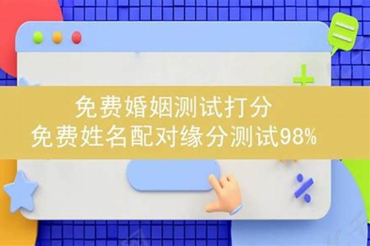 属猴今年运势怎么样2023年运程