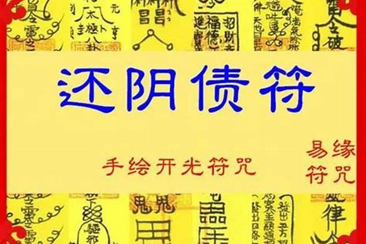 本命年后面一年特别不顺怎么回事