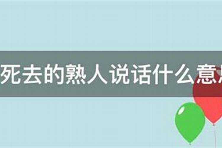 什么是八字格局包双龙