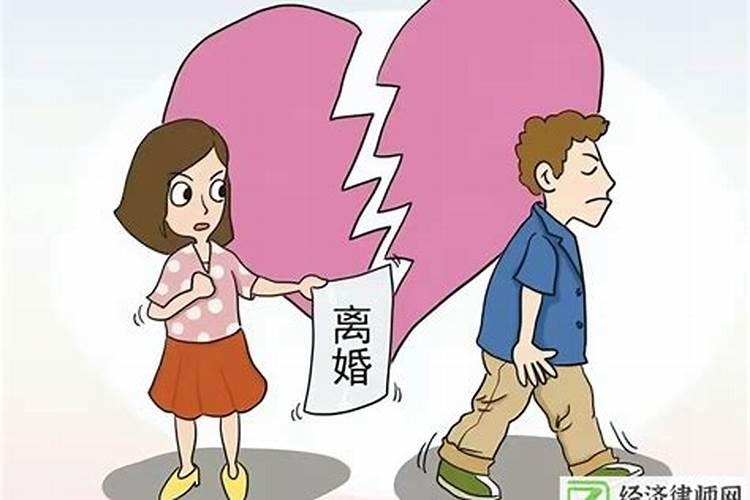 新的婚姻法离婚规定2021财产分割