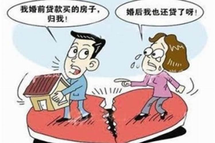 2021年新婚姻法离婚房产怎么分割