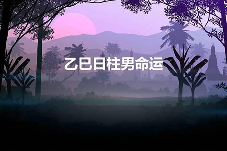 找师傅做法事