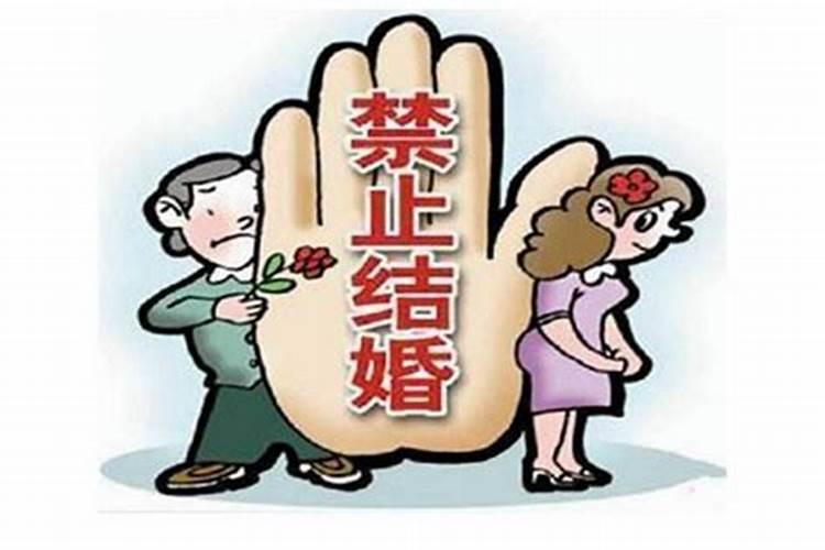 婚姻法规定结婚的禁止条件有哪些要求呢