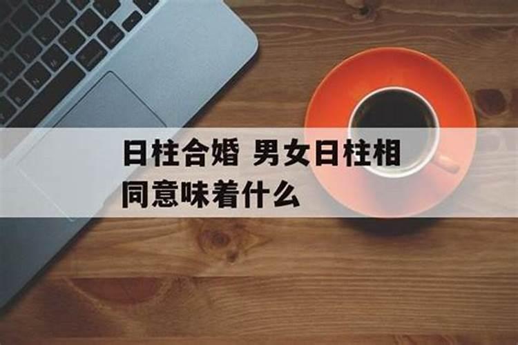 自己还阴债方法