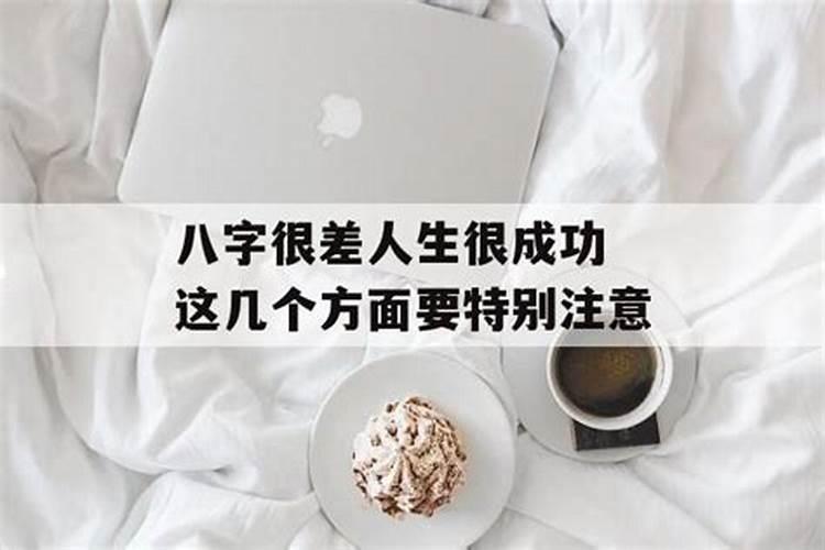 什么是还阴债怎么还发