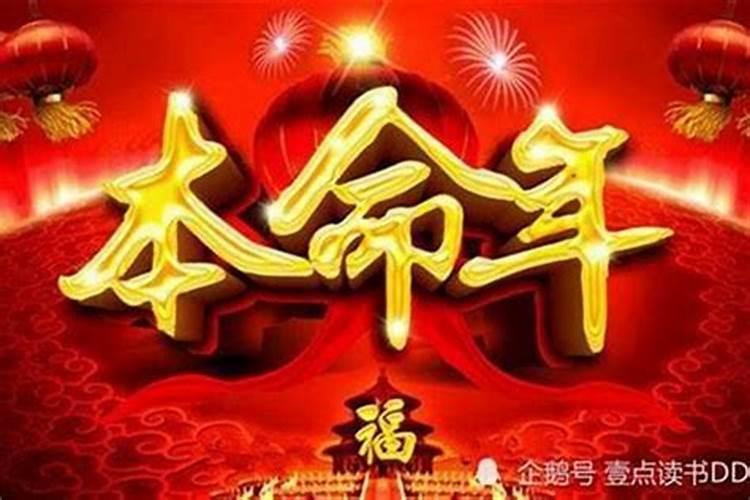 2022太岁化解什么时候烧啊