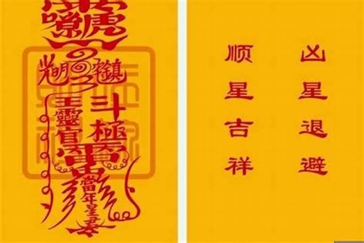 犯太岁怎么化解2021年