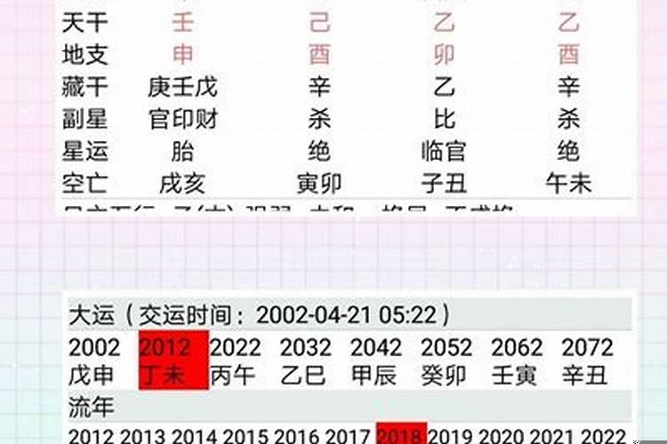 浦北龙门师傅佬做法事