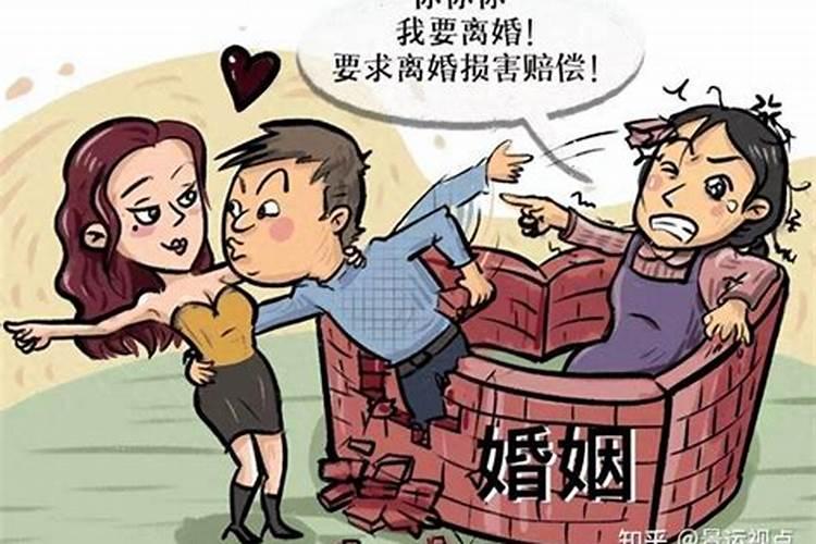 婚姻法关于婚内出轨的最新规定