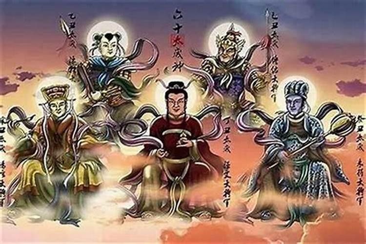 今年的太岁神是什么神