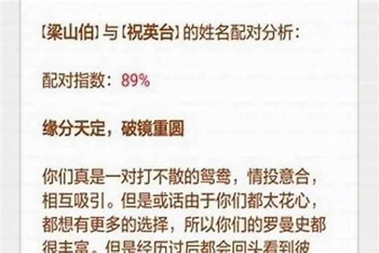 犯太岁是啥意思怎么解