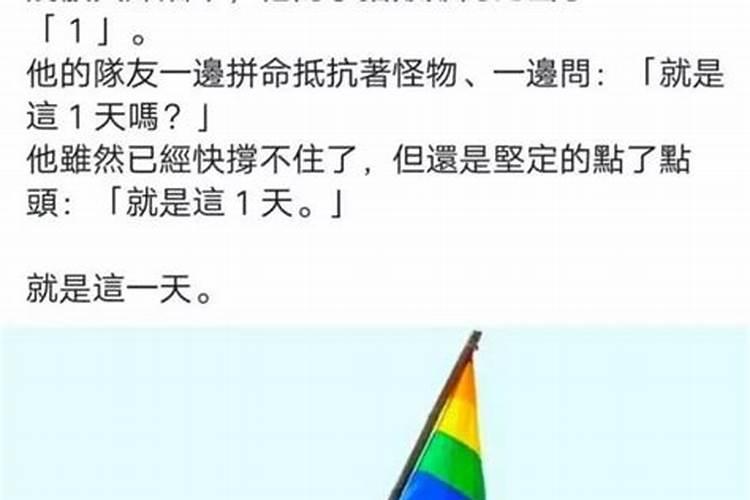 台湾支持同性婚姻吗