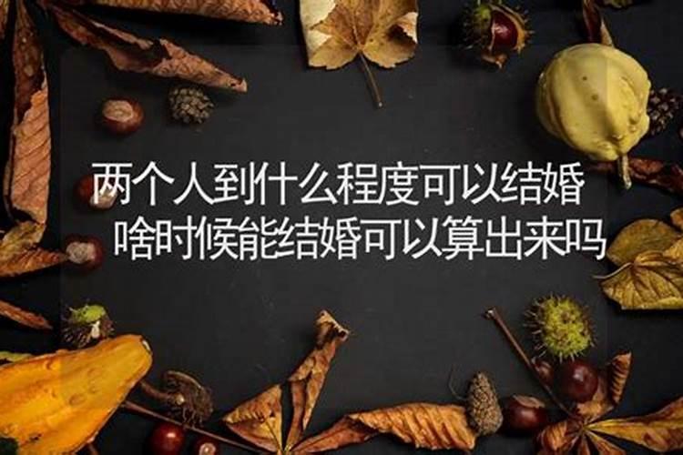 算命可以两个人一起去吗