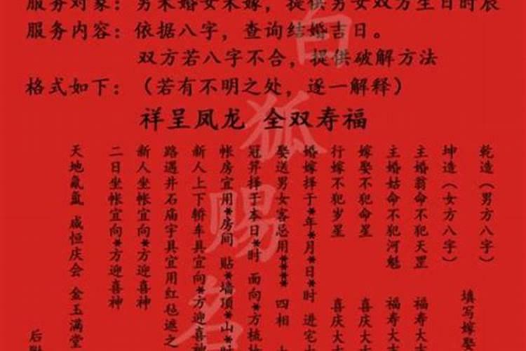 太岁将军令牌怎么处理