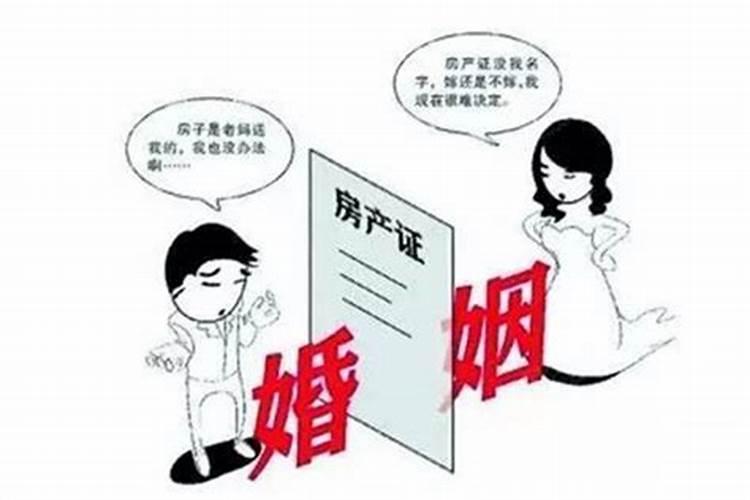 婚姻财产怎么算