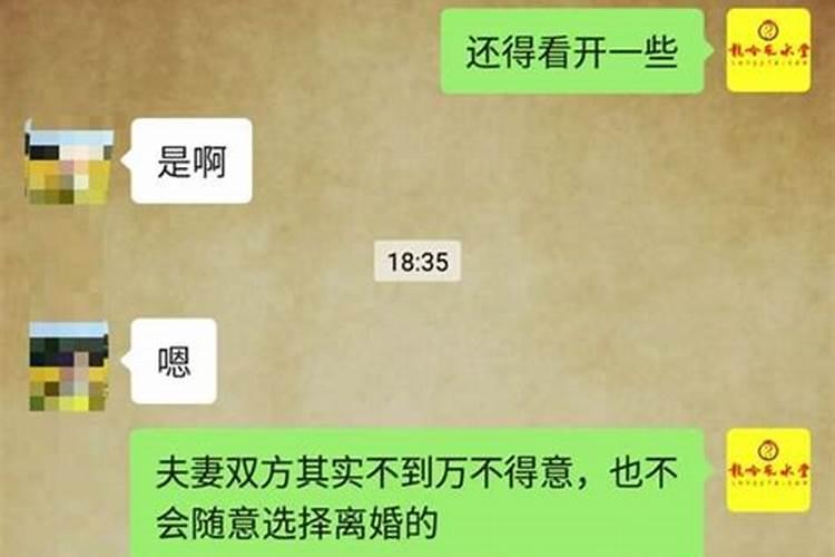 婚姻还是原配的好说说