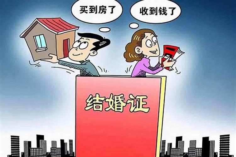 婚姻法婚前财产怎么算