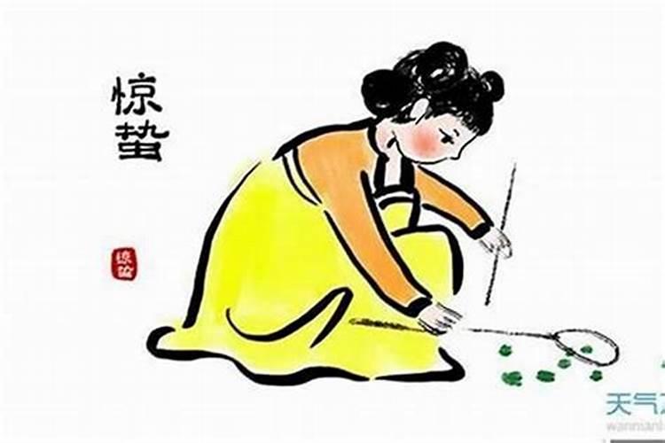 防小人念佛经哪个咒