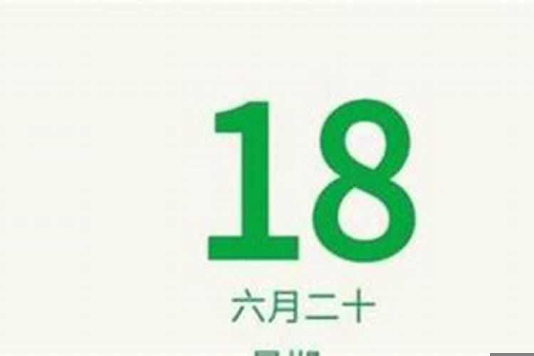 明天属什么生肖老黄历2022农历