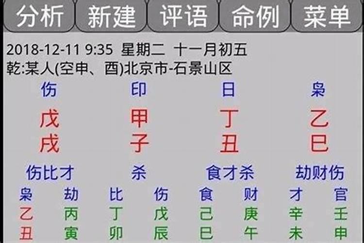 鬼王支线长寿郊外做法事