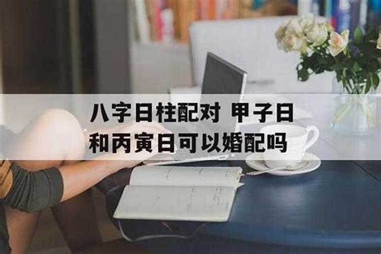 八字半合什么意思