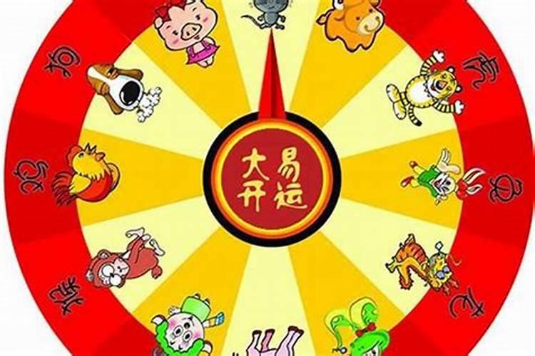 2021太岁最凶的四大生肖