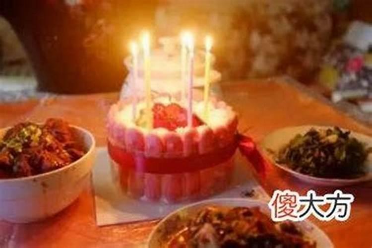 小孩本命年过生日好不好