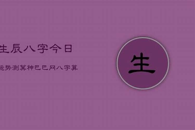 属狗人2020年运势运程女性婚姻状况如何