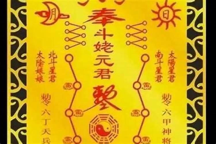 葫芦刻太岁的字啥意思