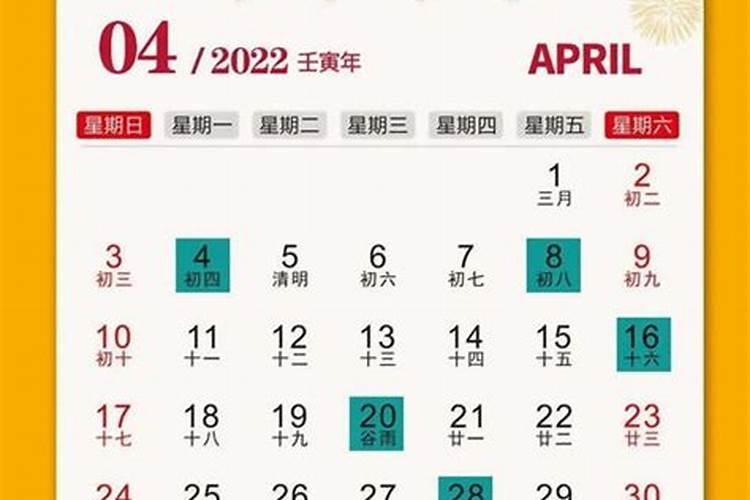 老黄历2020年生子黄道吉日一览表