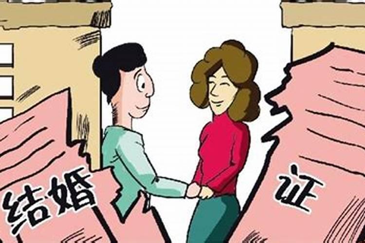 新的《婚姻法》