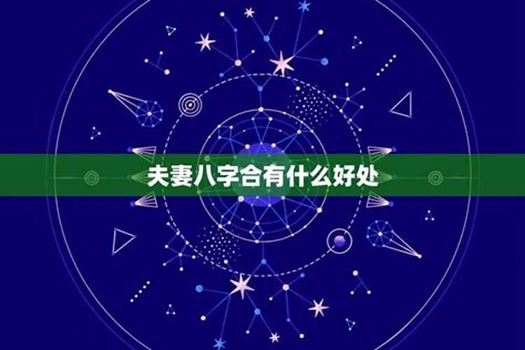 什么叫拜太岁的意思是