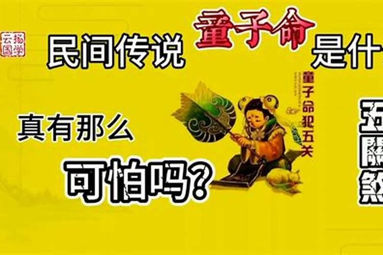 人的八字不好可以解吗