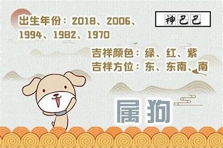 属狗几月份结婚最好2021年运势