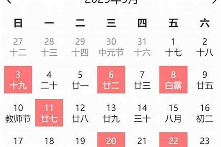 2021年属猪结婚好不好