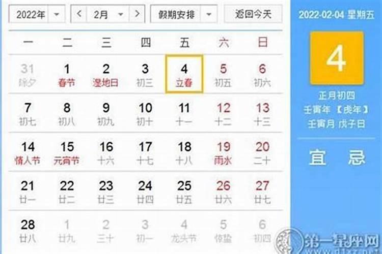 5月结婚黄道吉日2022属狗