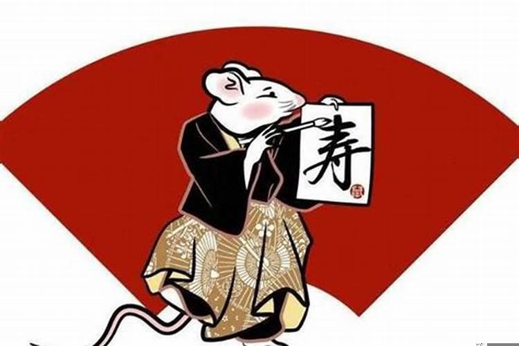 2021年属鼠结婚大利月小利月