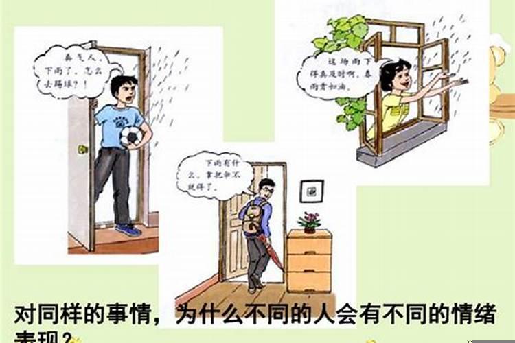 属属鸡男和属什么女合婚