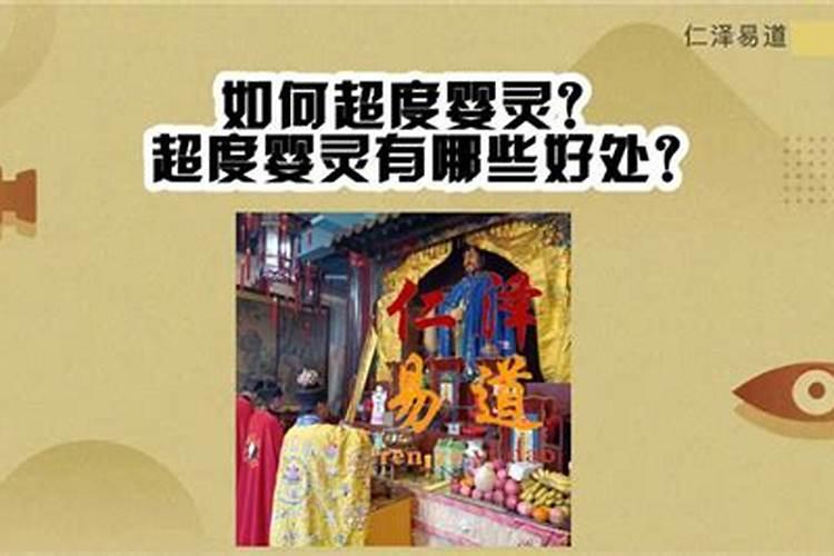 十一月进新房黄道吉日2021年8月搬家入宅好不好