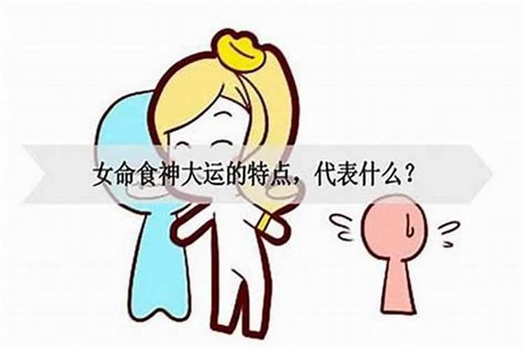 摩羯女渣不渣