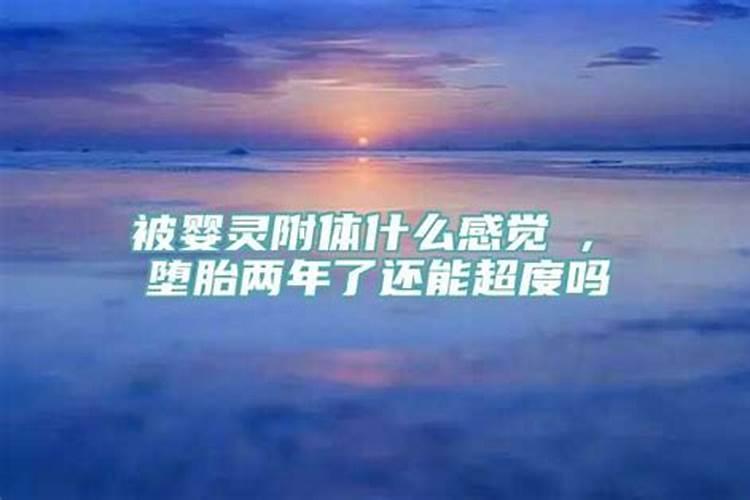 生辰八字怎么看贵人旺不旺