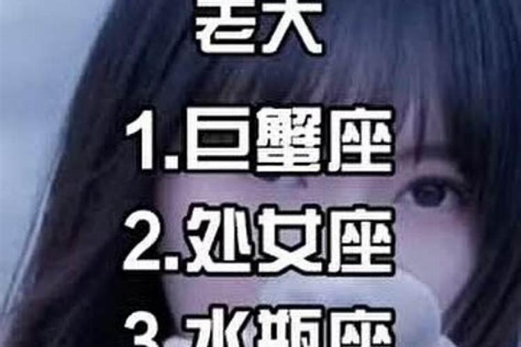 四柱八字断婚姻怎么看