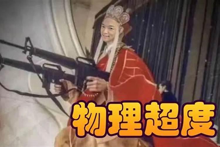 犯太岁一般持续三年吗女生结婚