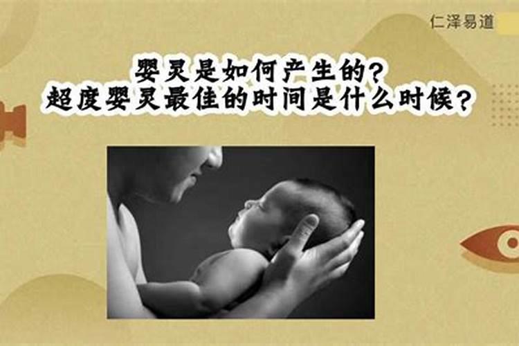 知道生辰八字可以配阴婚吗