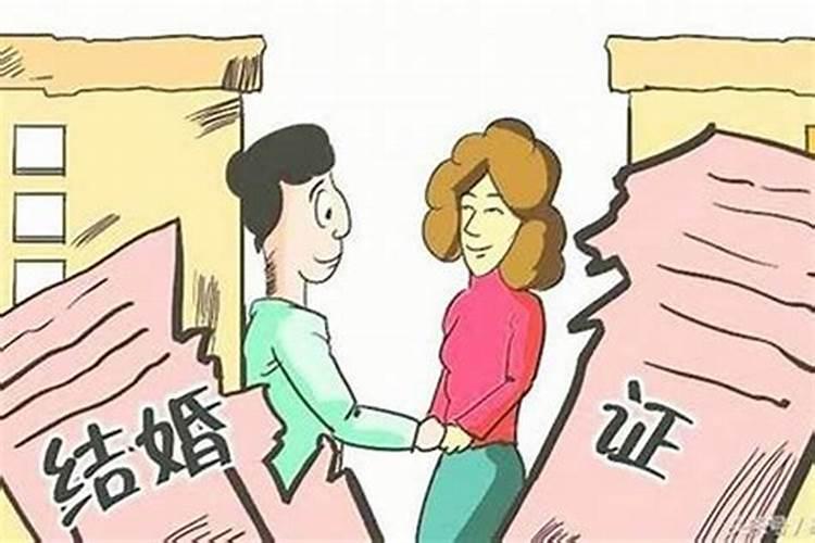 最新婚姻法关于房产过户规定