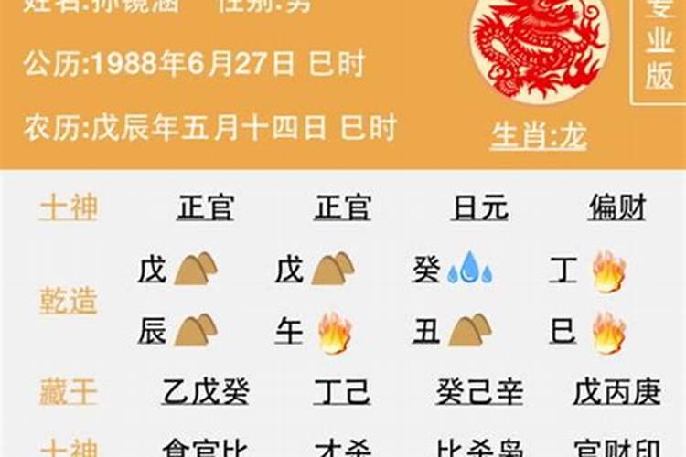 本命年不适合谈恋爱吗